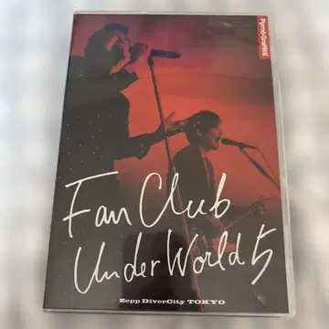 포르노그라피티/FANCLUB UNDERWORLD 5 Live in -