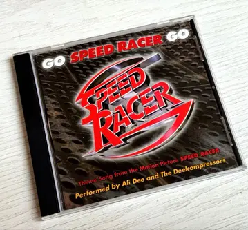 ALI DEE [ SPEED RACER ]