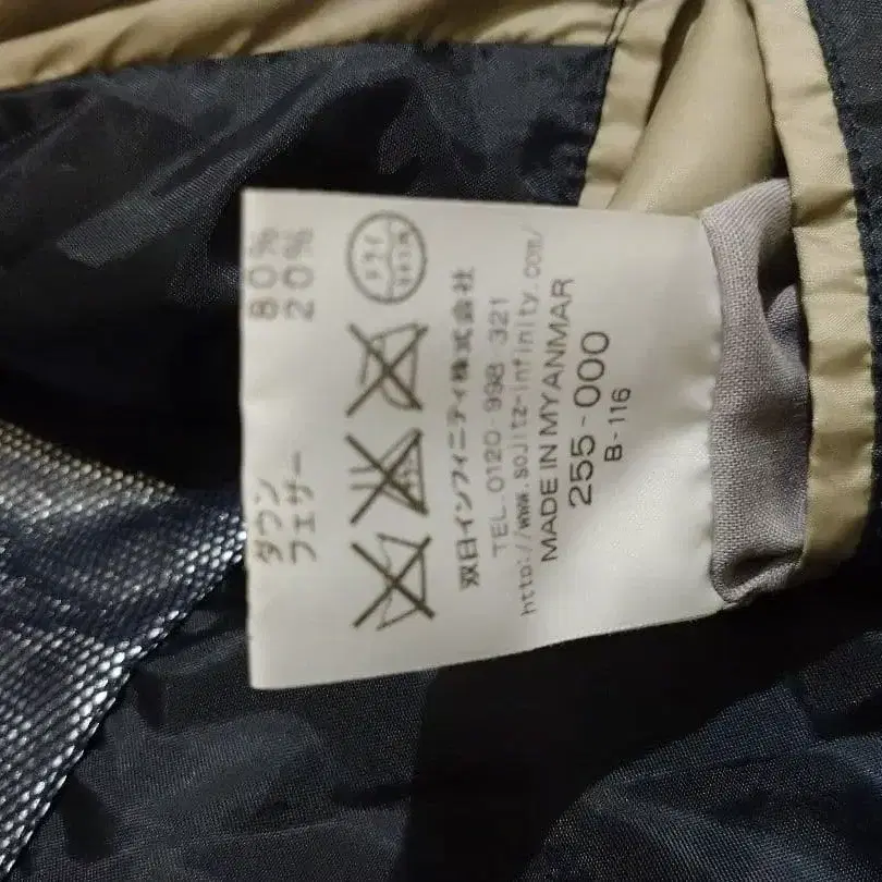 10번째 상품 이미지