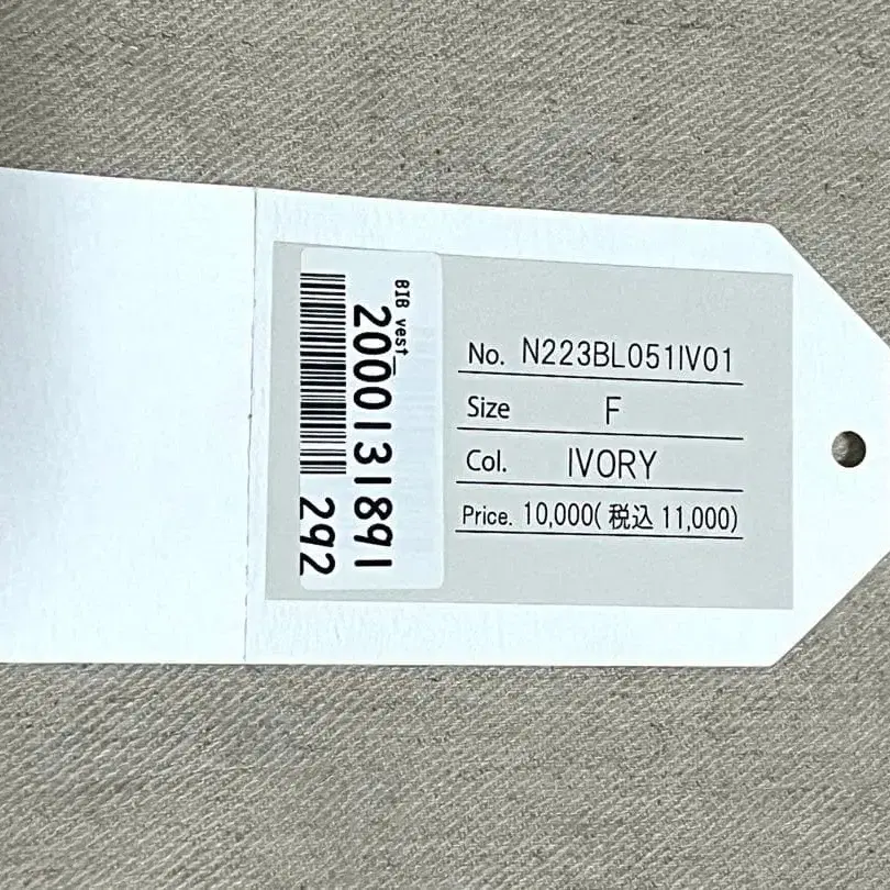 12번째 상품 이미지