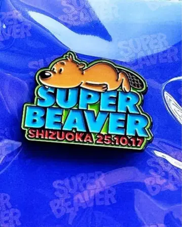 SUPER BEAVER 하마마츠 한정판 핀 배지