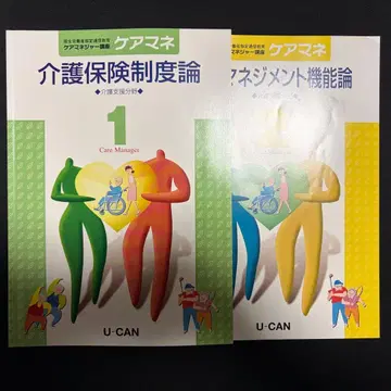 케어매니저 유캠 텍스트