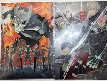 괴수 8호전 클리어 파일 2개 세트