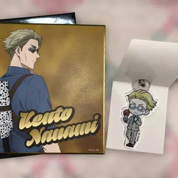 주술회전 색지 아크릴 키링 [ 나나미 켄토 ]