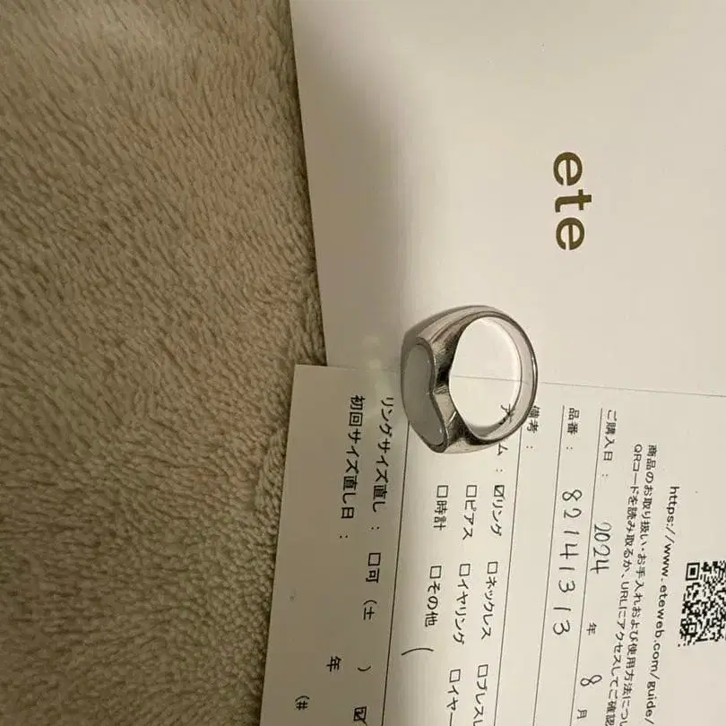 3번째 상품 이미지