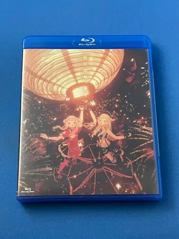 Blu-ray HIMEHINA LIVE 2023 등불 항해, 여름을 가다