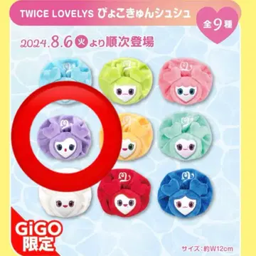 TWICE LOVELY 사나 스크런치 GIGO 한정판