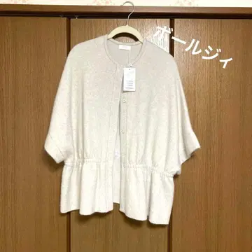 보르지 더블 페이스 폭스 가디건