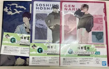 제일복권 괴수 8호 G상 클리어 파일&스티커 세트