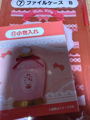 헬로키티 제일복권