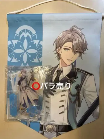 [ ROF-MAO ]  카드놀이 모티브 카이다 하루 굿즈