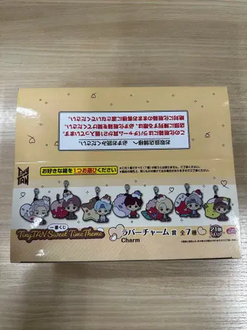 TinyTAN Sweet Time Theme 참 전7종