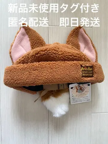 [ 미사용 새상품 ] 잃어버린 아이들 여우 팬캡 피터팬 슬라이틀리