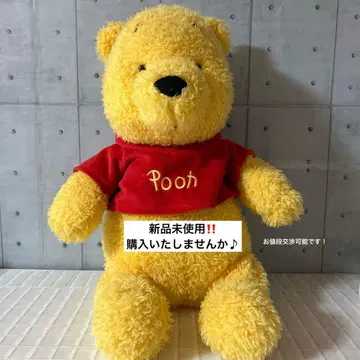 [ 미사용 새상품! ] 푸우 봉제 인형