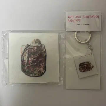 RADWIMPS 특별전 ANTI ANTI GENERATON 세트