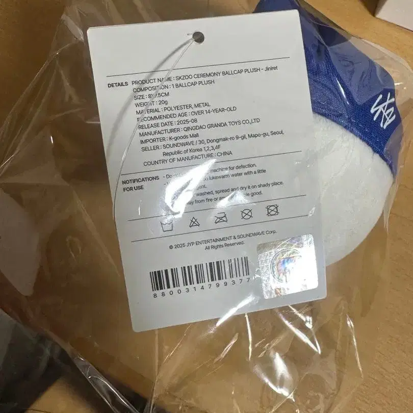 3번째 상품 이미지