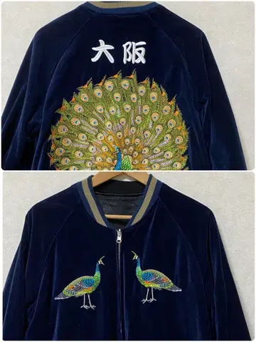 DENIME 드님 공작 벨벳 x 새우 퀼팅 새틴 스카잔 XL