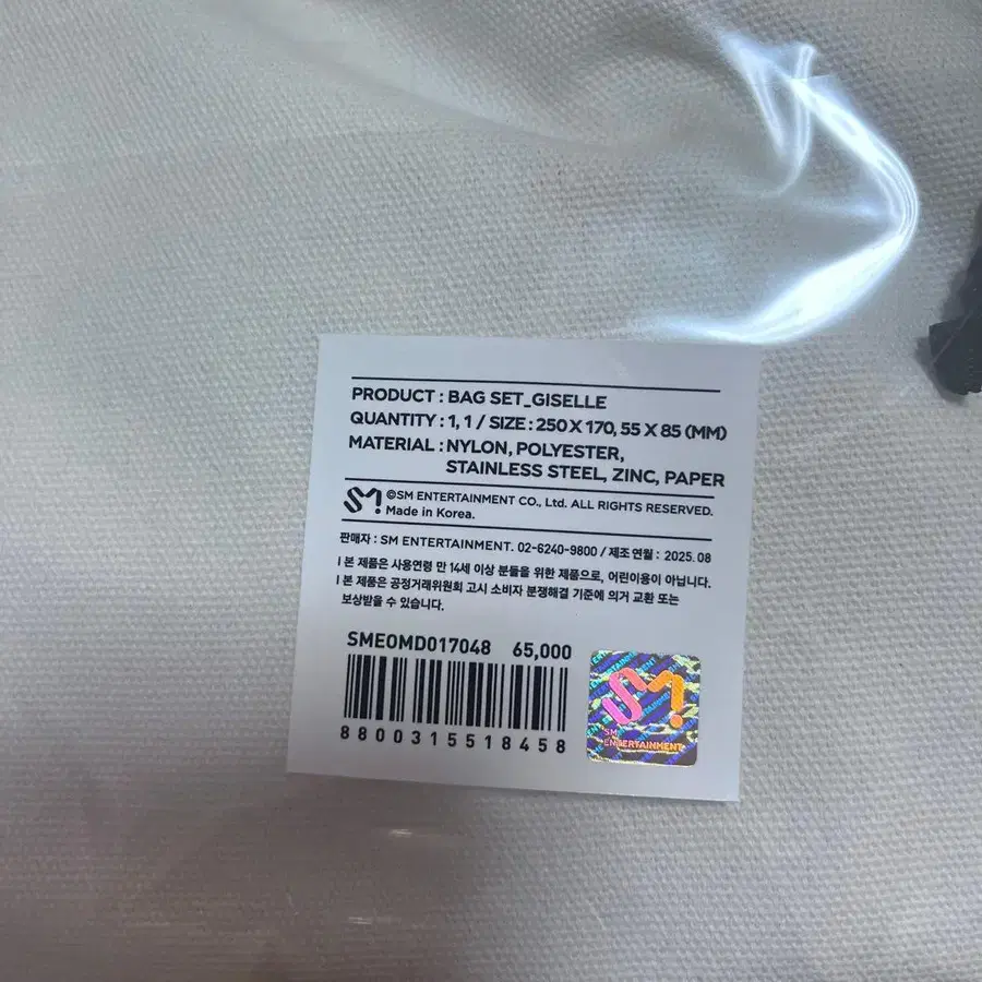 3번째 상품 이미지