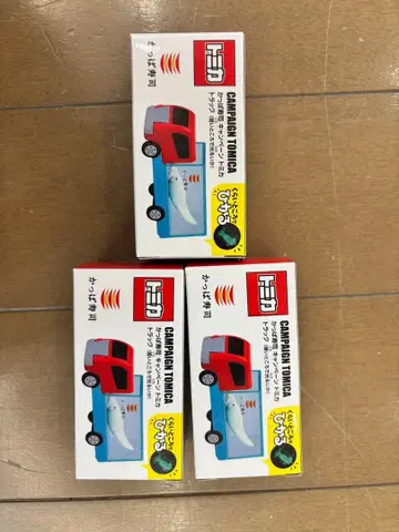 갓파스시 토미카 캠페인 트럭 어둠 속에서 빛나는 오징어 미개봉