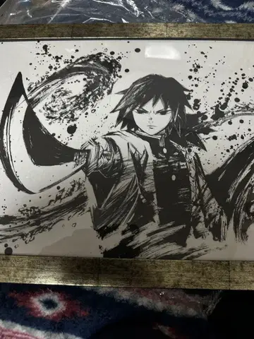 귀멸의 칼날 묵화 컬렉션 토미오카 기유