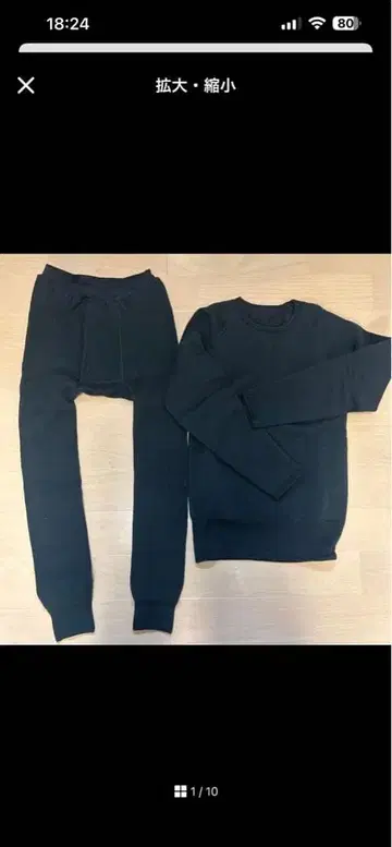 미사용 새상품 일본제 모치 조이 초도톰지