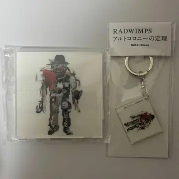 RADWIMPS 특별전 알토 식민지의 정리 키링 코스터 세트