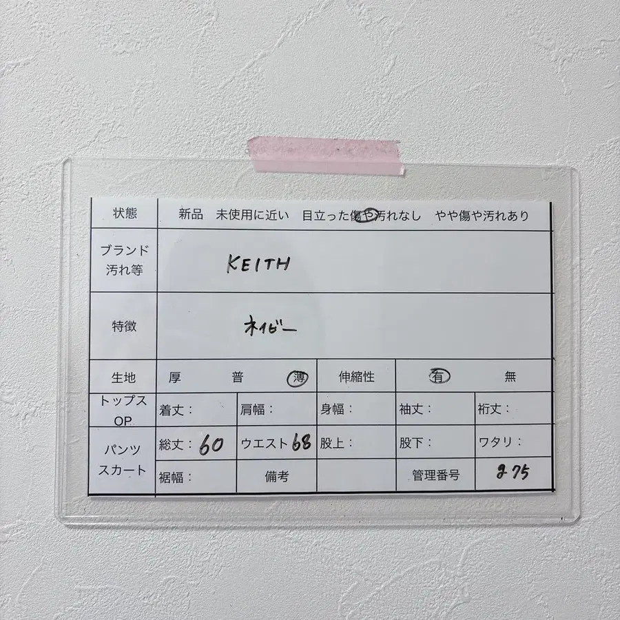 10번째 상품 이미지