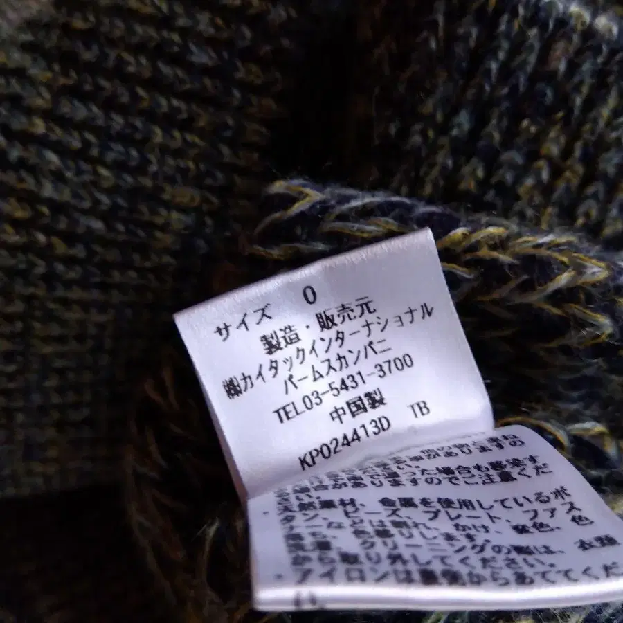 8번째 상품 이미지