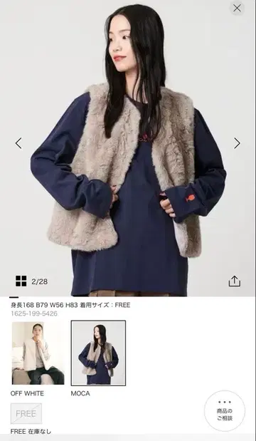 [택 포함 새상품] 이번 시즌 뷰티 앤 유스 퍼 베스트 FREE 사이즈