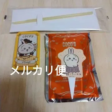 토끼 토벌봉 피크 슬라이드 케이스 코스 x 치이카와 (먼작귀)