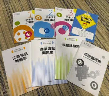 회계 2급 강좌 텍스트 세트