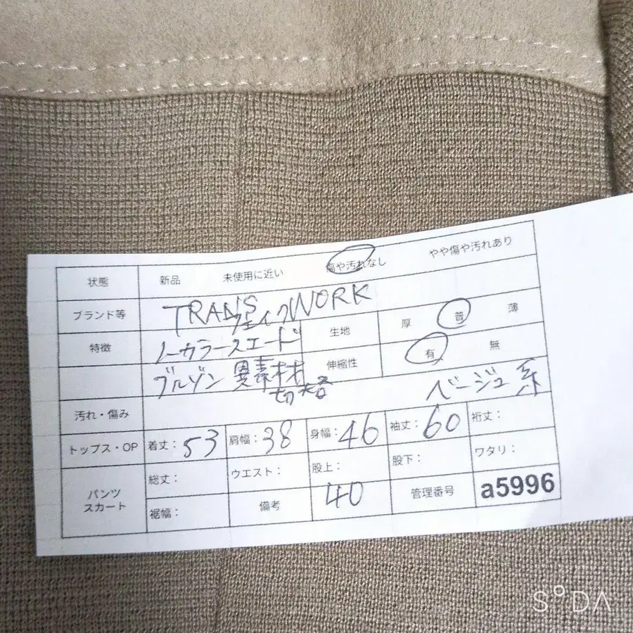 11번째 상품 이미지