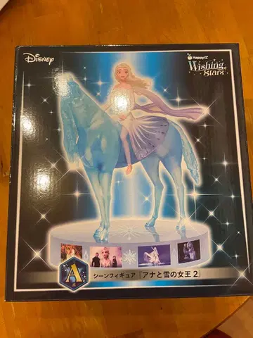 DisneyHappy 복권 WishingStars [A상 엘사]