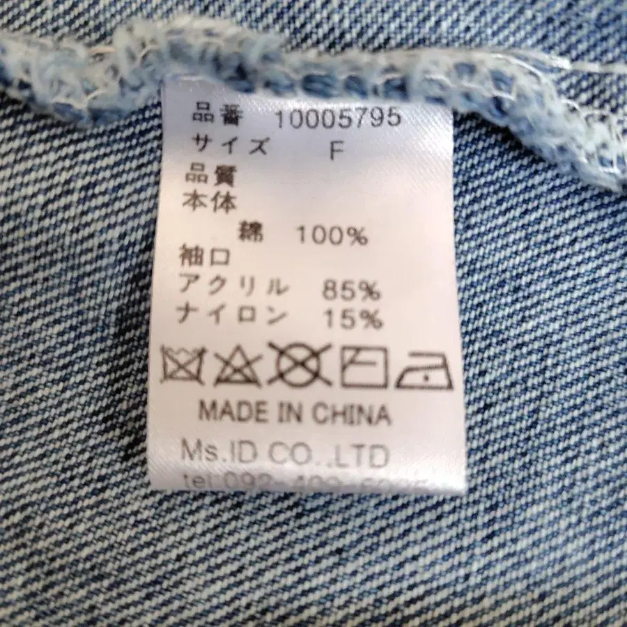 9번째 상품 이미지