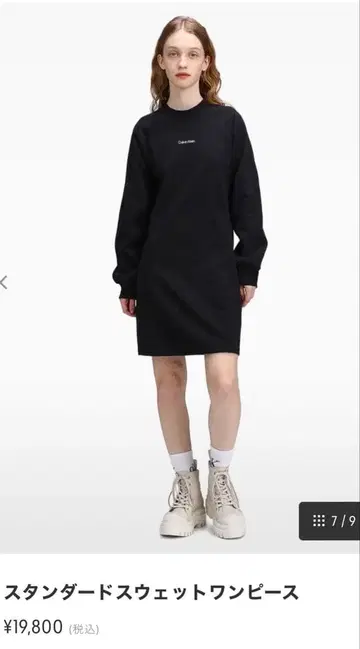 [택 포함 새상품] 캘빈클라인 원피스 긴팔 심플 여성용 XS