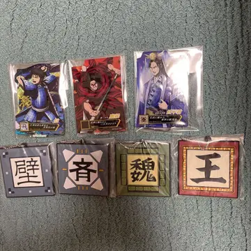 킹덤 제일복권 차세대 명장들