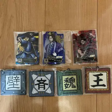 킹덤 제일복권 차세대 명장들