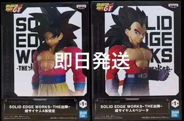 출진 초사이어인 4 손오공 베지터 피규어 2