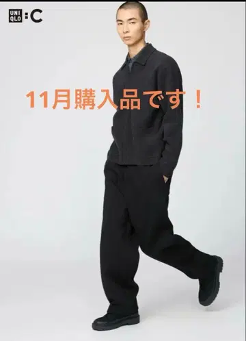 11월 구매 인기 유니클로 C 스웨트 팬츠 블랙