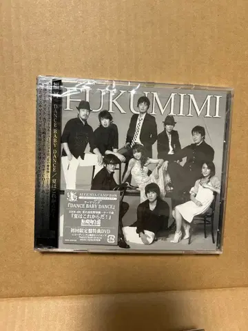 새상품 복귀 DANCE BABY DANCE DVD 부 한정판