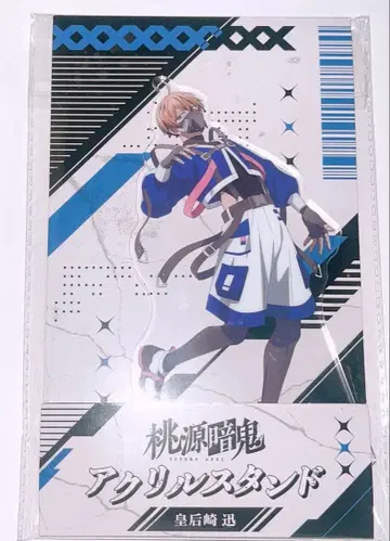 도겐안귀 코우고자키 진 로손 아크릴 스탠드 아크스타