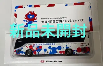 [ 미개봉 새상품 ] EXPO2025 오사카 간사이 만박 먁먁버스 미니카