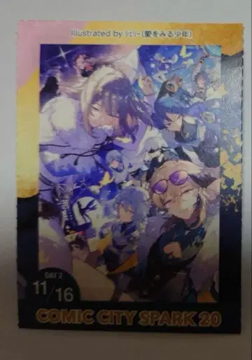 COMIC CITY SPARK 20 서치 티켓