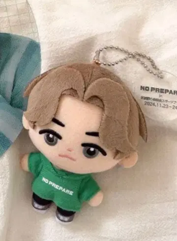 코무돗토 유타 논프리 무사시노노모리 종합 플라자 봉제 인형