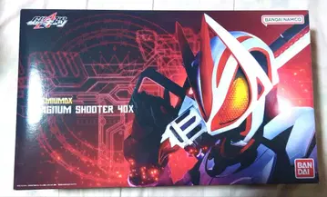 PREMIUM DX 매그넘 슈터 40X