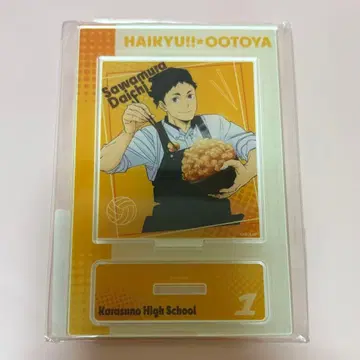 하이큐!! 오오토야 아크릴 스탠드 사와무라 다이치