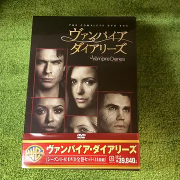 뱀파이어 다이어리 DVD 전권 세트