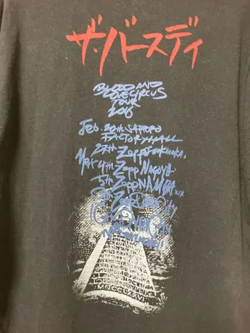 The Birthday 2016 투어 T셔츠 더 버스데이