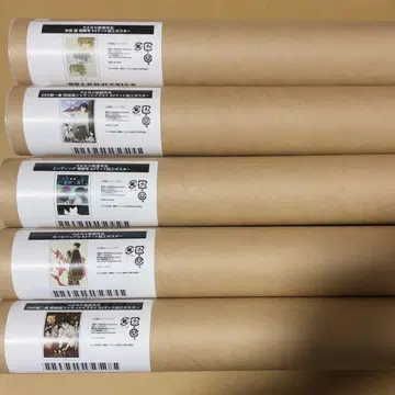 안녕 절망선생 복권 C상 이토시키 노조무 매트 가공 포스터 전 5종 세트