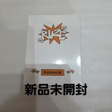 RIIZE 2nd Anniversary 이어폰 세트 미개봉 새상품 앤톤